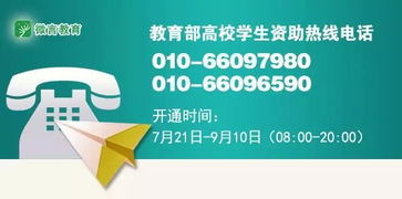 青海開通考生綜合援助熱線，為災區學子護航考研之路